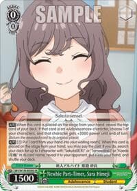 Newbie Part-Timer, Sara Himeji (SR) - Rascal Does Not Dream of Santa Claus - Weiss Schwarz card