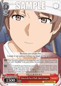 Action in the Face of Death, Sakuta Azusagawa (SR) - Rascal Does Not Dream of Santa Claus - Weiss Schwarz card
