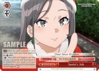 Fan Activities (RRR) - Rascal Does Not Dream of Santa Claus - Weiss Schwarz card