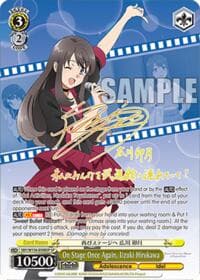 On Stage Once Again, Uzuki Hirokawa (SP) - Rascal Does Not Dream of Santa Claus - Weiss Schwarz card