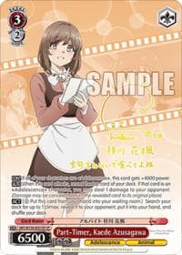 Part-Timer, Kaede Azusagawa (SP) - Rascal Does Not Dream of Santa Claus - Weiss Schwarz card