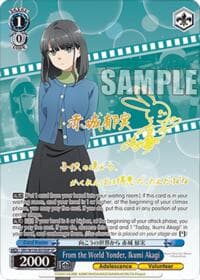 From the World Yonder, Ikumi Akagi (SP) - Rascal Does Not Dream of Santa Claus - Weiss Schwarz card