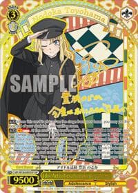 Idol Activities, Nodoka Toyohama (SSP) - Rascal Does Not Dream of Santa Claus - Weiss Schwarz card