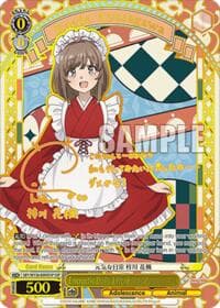 Energetic Daily Life, Kaede Azusagawa (SSP) - Rascal Does Not Dream of Santa Claus - Weiss Schwarz card