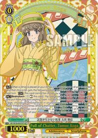 Full of Chatter, Tomoe Koga (SSP) - Rascal Does Not Dream of Santa Claus - Weiss Schwarz card