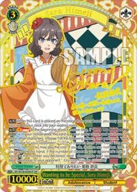 Wanting to be Special, Sara Himeji (SSP) - Rascal Does Not Dream of Santa Claus - Weiss Schwarz card