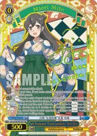 Self-Proclaimed "Friend Candidate" Miori Mito (SSP) - Rascal Does Not Dream of Santa Claus - Weiss Schwarz card
