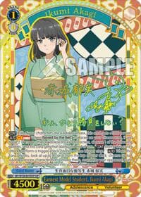 Earnest Model Student, Ikumi Akagi (SSP) - Rascal Does Not Dream of Santa Claus - Weiss Schwarz card