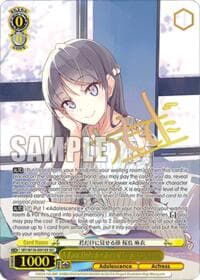 A Face Only for You, Mai Sakurajima (SEC) - Rascal Does Not Dream of Santa Claus - Weiss Schwarz card