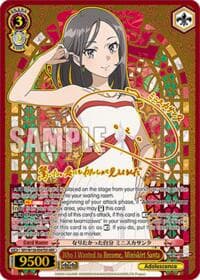 Who I Wanted to Become, Miniskirt Santa (ABR) - Rascal Does Not Dream of Santa Claus - Weiss Schwarz card