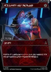 A Good Day to Die (Showcase) (Klingon) - Star Trek - Magic: The Gathering card