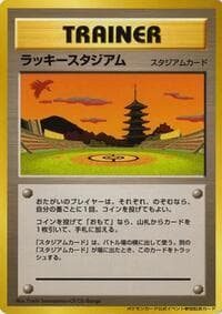 Lucky Stadium (2000 World Challenge Summer - Kansai) - Trainer Prize Cards - Pokemon Japan card