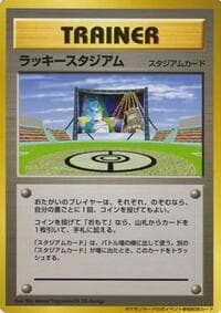 Lucky Stadium (2000 World Challenge Summer - Hokkaido) - Trainer Prize Cards - Pokemon Japan card