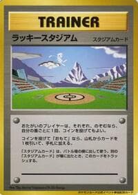 Lucky Stadium (2000 World Challenge Summer - Hokushinetsu) - Trainer Prize Cards - Pokemon Japan card