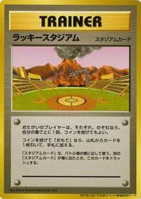 Lucky Stadium (2000 World Challenge Summer - Kyushu) - Trainer Prize Cards - Pokemon Japan card