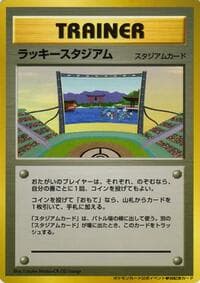 Lucky Stadium (2000 World Challenge Summer - Chugoku Shikoku) - Trainer Prize Cards - Pokemon Japan card