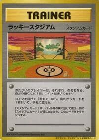 Lucky Stadium (2000 World Challenge Summer - Tohoku) - Trainer Prize Cards - Pokemon Japan card