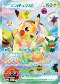 Pikachu ex - 131/M-P - M-P Promotional Cards - Pokemon Japan card