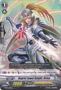 Regret Jewel Knight, Urien - Mega Trial Deck 1: Rise to Royalty - Cardfight Vanguard card