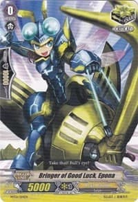 Bringer of Good Luck, Epona - Mega Trial Deck 1: Rise to Royalty - Cardfight Vanguard card
