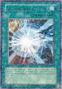 Burst Stream of Destruction - Duel Terminal 1 - YuGiOh card