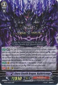 Shura Stealth Dragon, Kujikiricongo - BT13: Catastrophic Outbreak - Cardfight Vanguard card