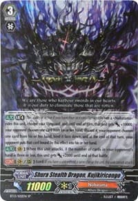 Shura Stealth Dragon, Kujikiricongo (SP) - BT13: Catastrophic Outbreak - Cardfight Vanguard card