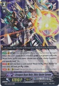 Strongest Beast Deity, Ethics Buster Extreme - BT13: Catastrophic Outbreak - Cardfight Vanguard card