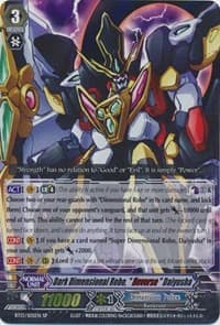 Dark Dimensional Robo, "Reverse" Daiyusha (SP) - BT13: Catastrophic Outbreak - Cardfight Vanguard card