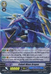 Cobalt Wave Dragon - BT13: Catastrophic Outbreak - Cardfight Vanguard card