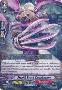 Stealth Beast, Tamahagane - BT13: Catastrophic Outbreak - Cardfight Vanguard card