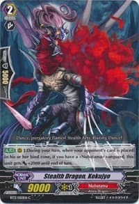 Stealth Dragon, Kokujyo - BT13: Catastrophic Outbreak - Cardfight Vanguard card