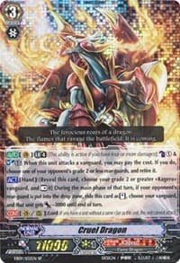 Cruel Dragon - EB09 - Divine Dragon Progression - Cardfight Vanguard card