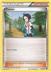 Cheren - Emerging Powers - Pokemon card