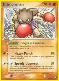 Hitmonchan - EX Unseen Forces - Pokemon card