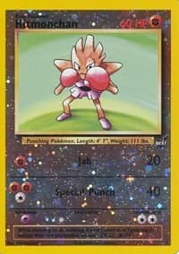 Hitmonchan - 2 - Best of Promos - Pokemon card