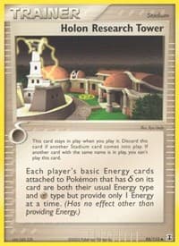 Holon Research Tower - EX Delta Species - Pokemon card