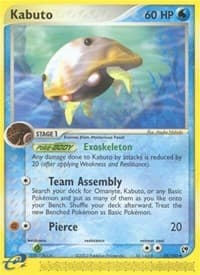 Kabuto - EX Sandstorm - Pokemon card