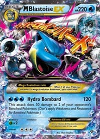 M Blastoise EX - XY Base Set - Pokemon card