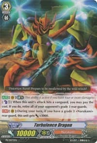 Turbulence Dragon - Promo Cards - Cardfight Vanguard card