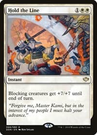 Hold the Line - Duel Decks: Speed vs. Cunning - Magic: The Gathering card