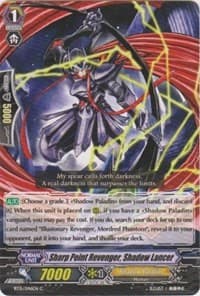 Sharp Point Revenger, Shadow Lancer - BT15: Infinite Rebirth - Cardfight Vanguard card