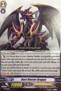 Gust Blaster Dragon - Promo Cards - Cardfight Vanguard card