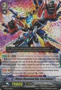 Ultimate Dimensional Robo, Great Daikaiser - FC02: Fighter's Collection 2014 - Cardfight Vanguard card