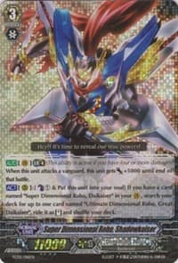 Super Dimensional Robo, Shadowkaiser - FC02: Fighter's Collection 2014 - Cardfight Vanguard card
