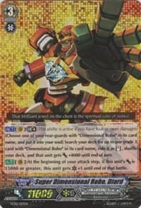 Super Dimensional Robo, Diard - FC02: Fighter's Collection 2014 - Cardfight Vanguard card