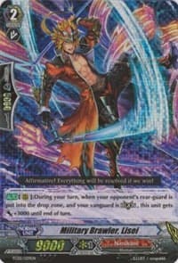 Military Brawler, Lisei - FC02: Fighter's Collection 2014 - Cardfight Vanguard card