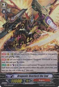 Dragonic Overlord the End - FC02: Fighter's Collection 2014 - Cardfight Vanguard card