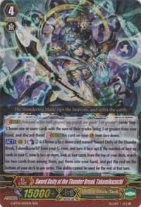 Sword Deity of the Thunder Break, Takemikazuchi - G-BT01: Generation Stride - Cardfight Vanguard card