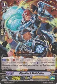Gigantech Shot Putter - G-BT01: Generation Stride - Cardfight Vanguard card